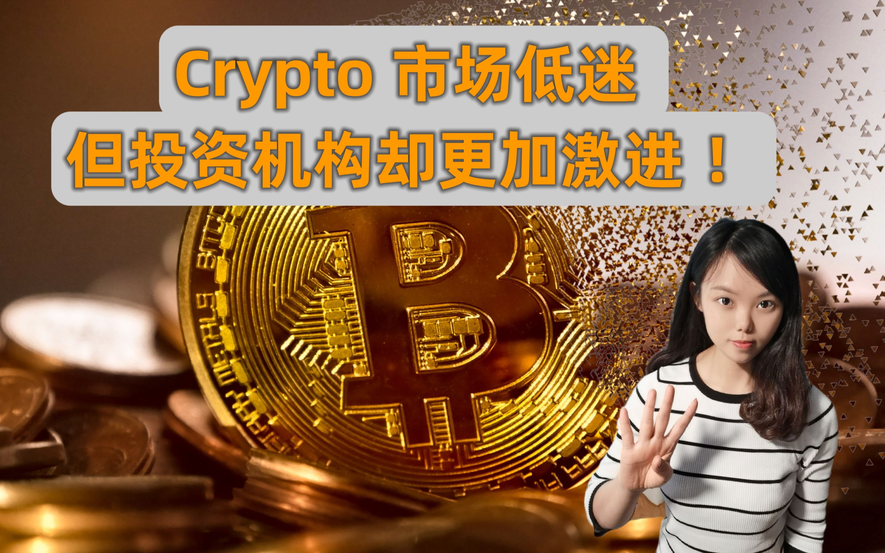 Coinbase投资骗局被揭发，已有超258人被骗！-开云体育下载