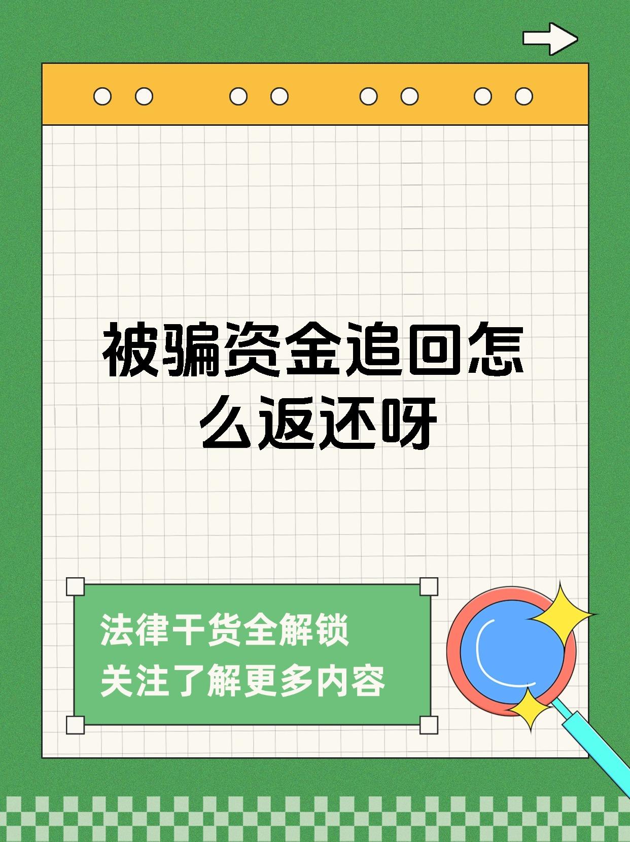 币安币投资骗局被揭发，已有超Gate人被骗！的简单介绍
