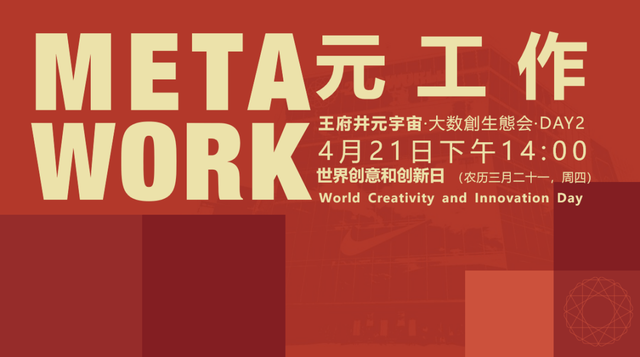 关于OKX官宣与16.07携手，开启元宇宙新纪元！的信息-开云体育下载